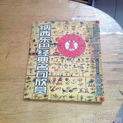 忆名句欣赏