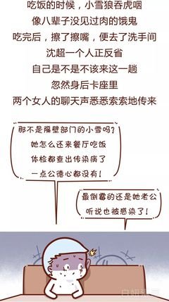 “结婚当晚来大姨妈，老公去前女友家过夜。”