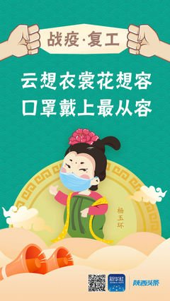关于李白的句子