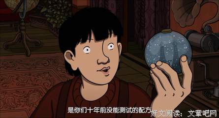 《阿薇尔与虚构世界》经典观后感1000字