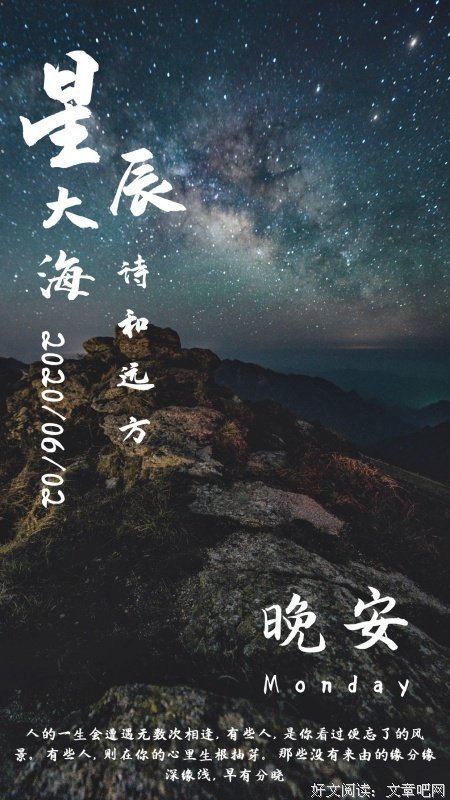 励志句子
