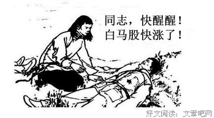 醒醒：闻烟电影为什么会让大众去参与投资？是骗人的吗？
