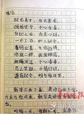 情书告诉我爱你的句子