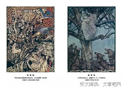 霍桑的希腊神话（套色版画插图本）读后感摘抄