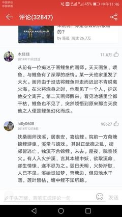 关于言情小说摘抄的句子