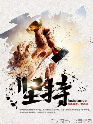《不要忘记奔跑》的句子