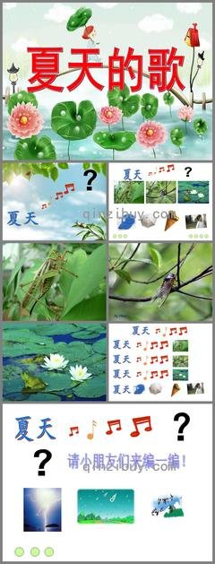 各种有趣句子