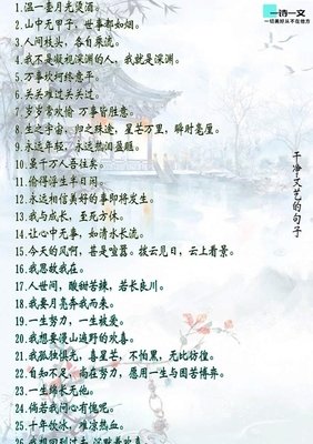 关于薇风起。的句子