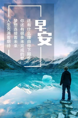 关于一步人生~的句子