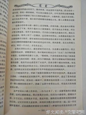 磨难优美的句子