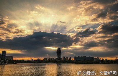 行云流水 经典名句
