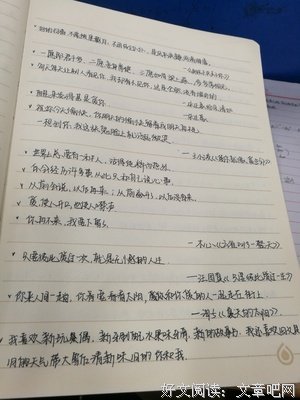 月下乌啼的优美句子