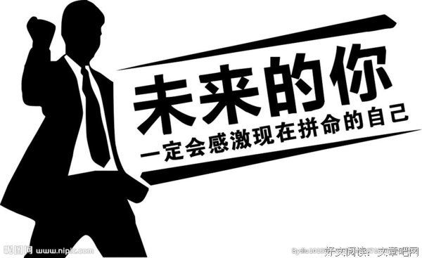 关于马云的句子