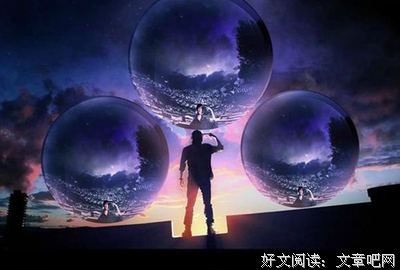 刘慈欣经典的句子