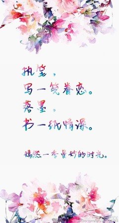  i 小瑜经典的句子
