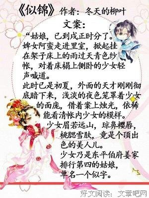 最全的《废物王爷：盛世嫡妃》小说书摘