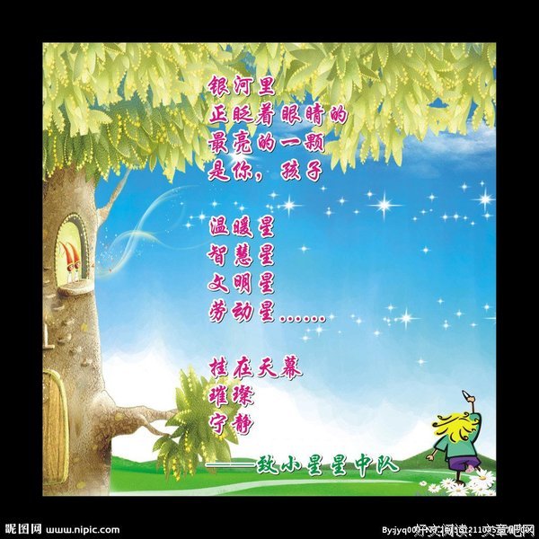 诗歌
