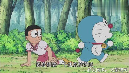 《哆啦A梦：大雄与机器人王国》影评摘抄