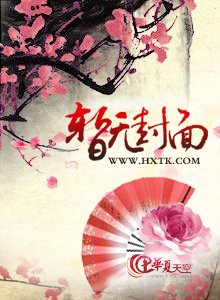 有关红尘乱世称帝王精彩语录