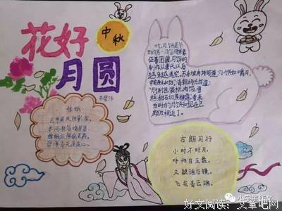 最新的绞刑架下的祈祷名句欣赏