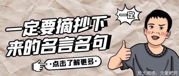 Michael Learns To Rock的名句