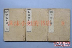 青木就气融名言警句