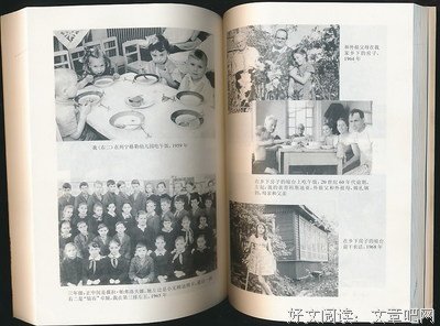 伊丽娜·戈罗霍娃的名句