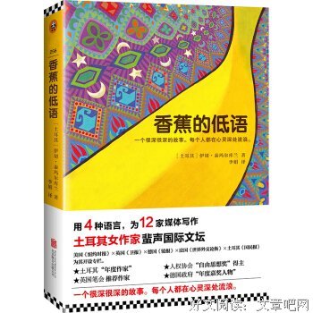 最新的伊切·泰玛尔库兰名言