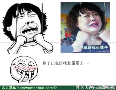 有关兰陵笑笑生(古人)名言