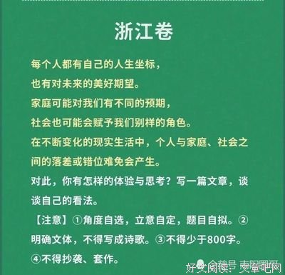 切斯瓦夫·米沃什名言名句