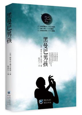 娜蒂法·穆罕默德的名句