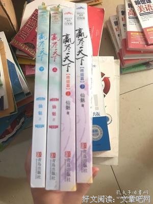 最经典的《赢尽天下》经典句子