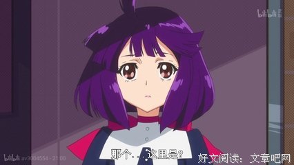 最新的《超人幻想》语录摘抄