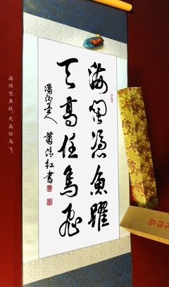 《超越时空》经典名句大全