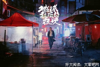 《路边野餐》名句欣赏