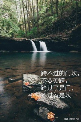 最经典的《这个年纪》经典语句