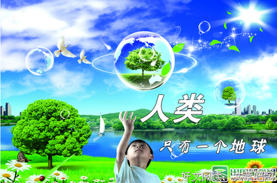 美国科学·地球科学·第二级经典读后感有感