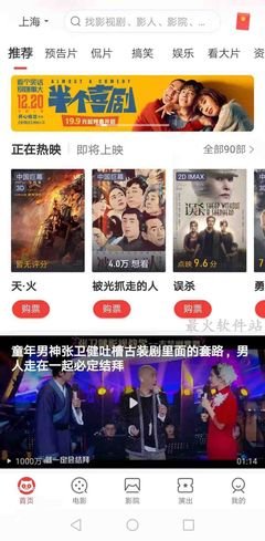 《“新的旅程”SNH48 GROUP第六届偶像年度人气总决选演唱会》影评