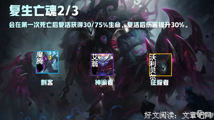 《亡魂复活》的观后感大全