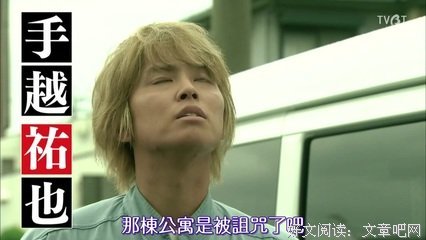 《毛骨悚然撞鬼经 2018夏季特别篇》经典观后感1000字