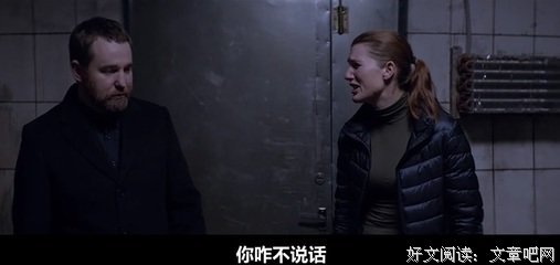 《无爱之战》经典影评有感