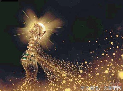 《金杯与荣誉：1998年世界杯官方纪录片》的影评大全