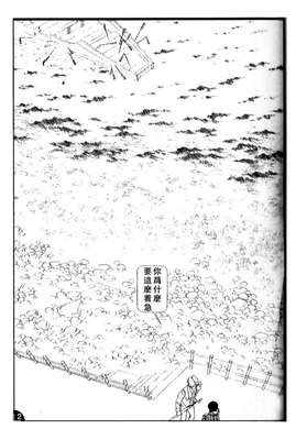 关于构图问题读后感1000字