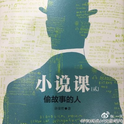 《失眠书》经典读后感有感