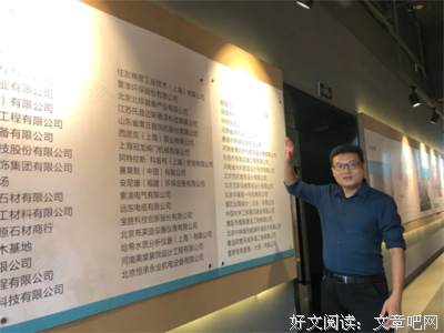 《哈希的故事》的读后感大全