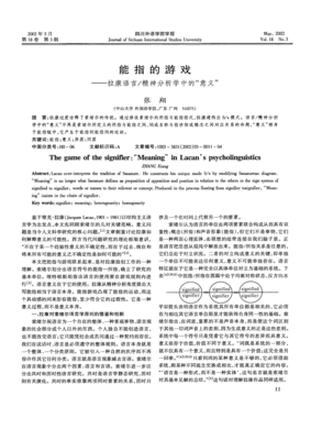 握手言和的名言_关于握手言和的名言