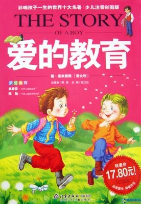 不放弃读后感精选