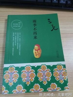 痛苦与狂喜: 向石而生读后感精选