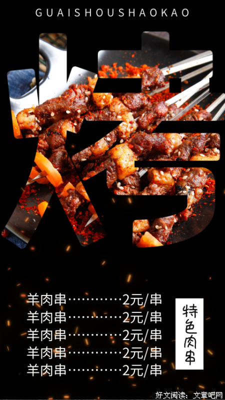 《广告创意笔记》读后感锦集