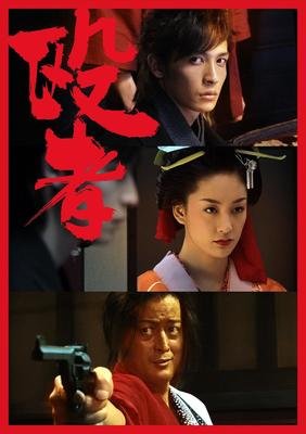 《殴者 - NAGURIMONO》影评精选